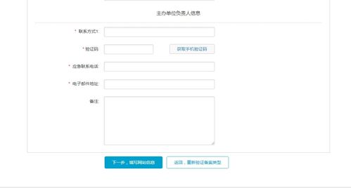 阿里云一站式服務指南 從域名注冊、服務器購買到網(wǎng)站備案圖文詳解